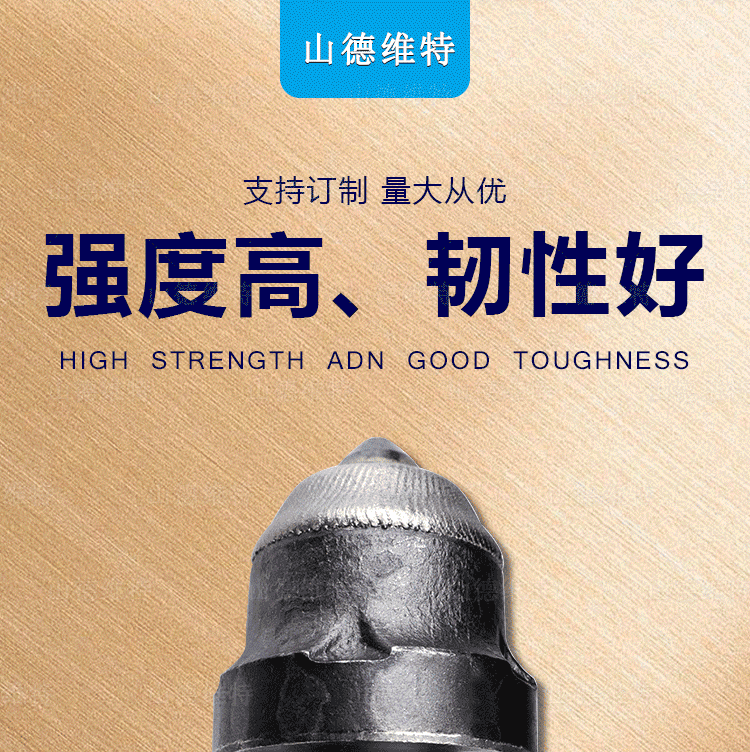 u47煤礦用鎬形截齒